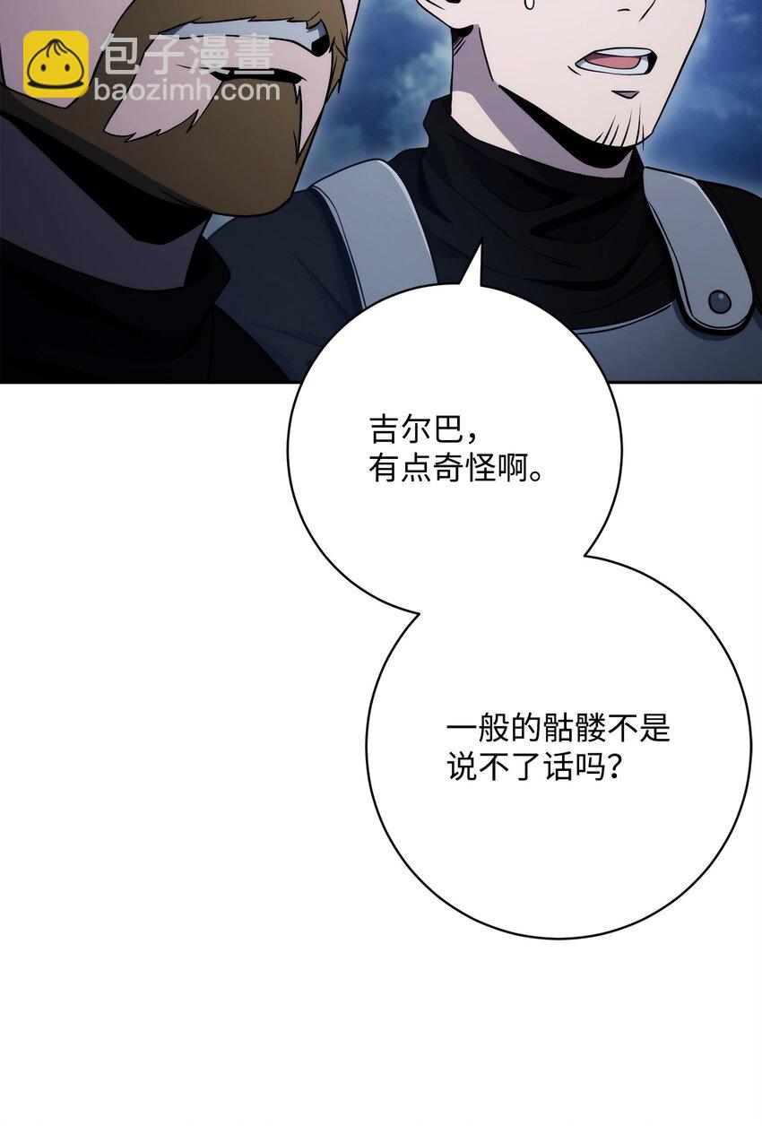 從1級開始的異世界騎士 - 212 面目全非(2/3) - 4