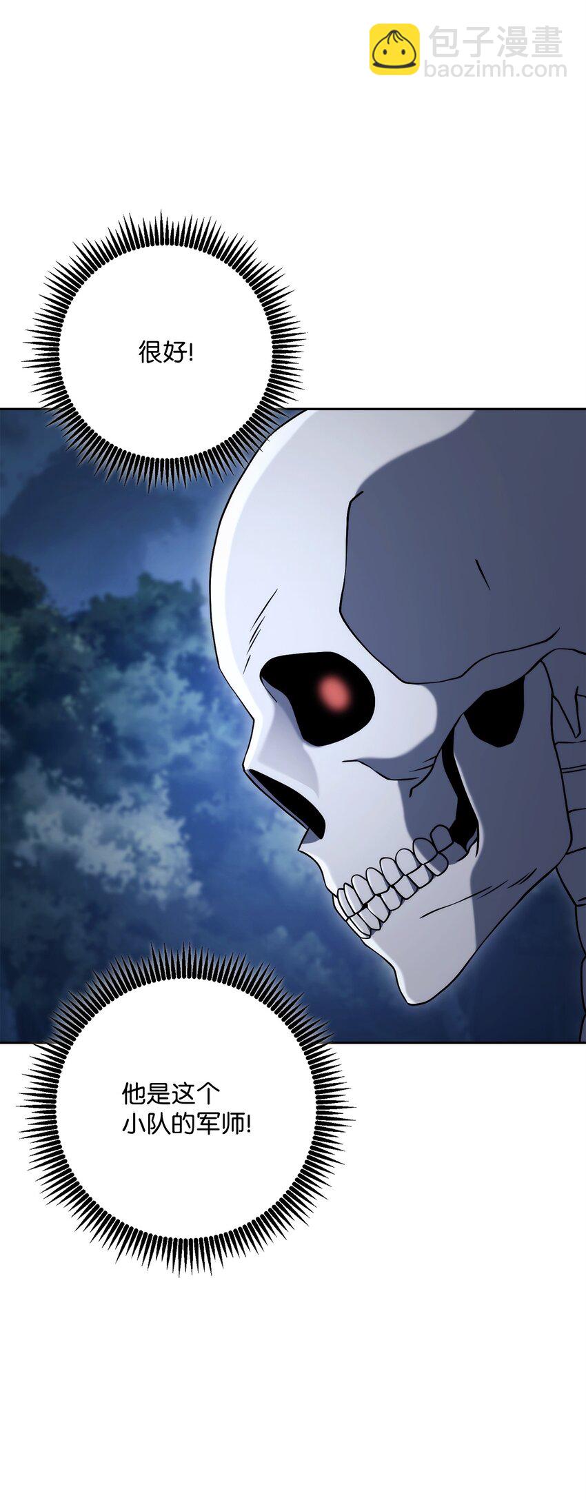 從1級開始的異世界騎士 - 212 面目全非(2/3) - 7