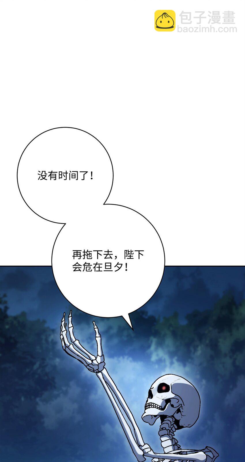 從1級開始的異世界騎士 - 212 面目全非(2/3) - 4