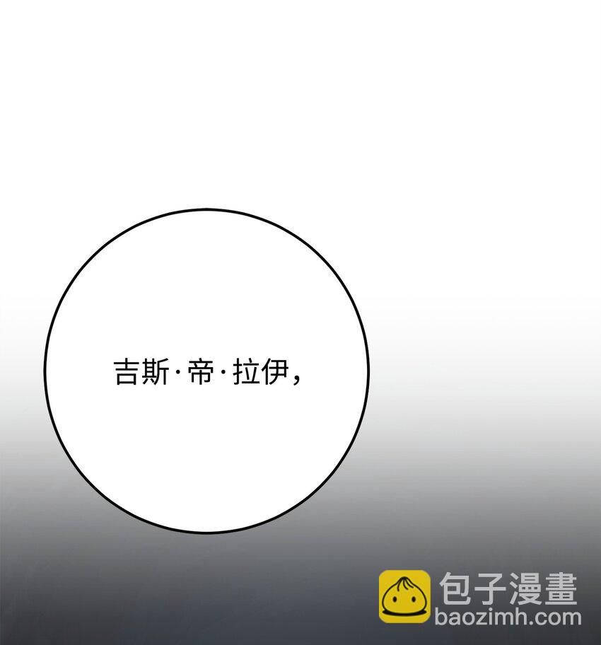 從1級開始的異世界騎士 - 214 謊言大師(2/3) - 6