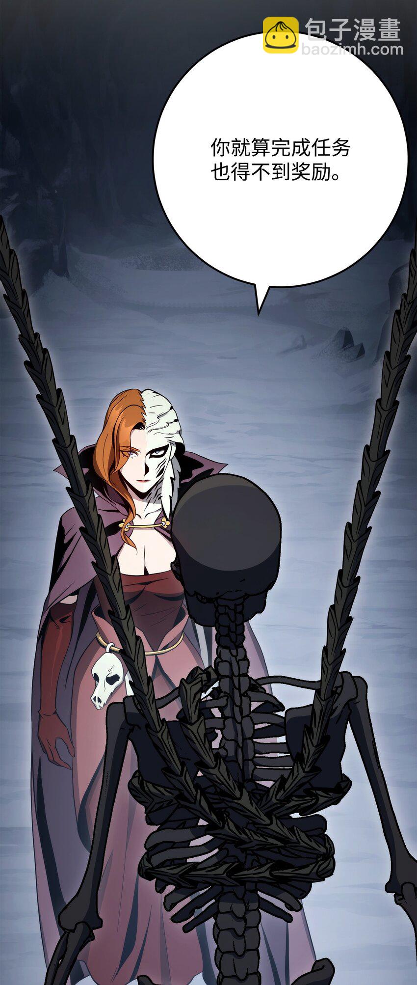 從1級開始的異世界騎士 - 214 謊言大師(3/3) - 1