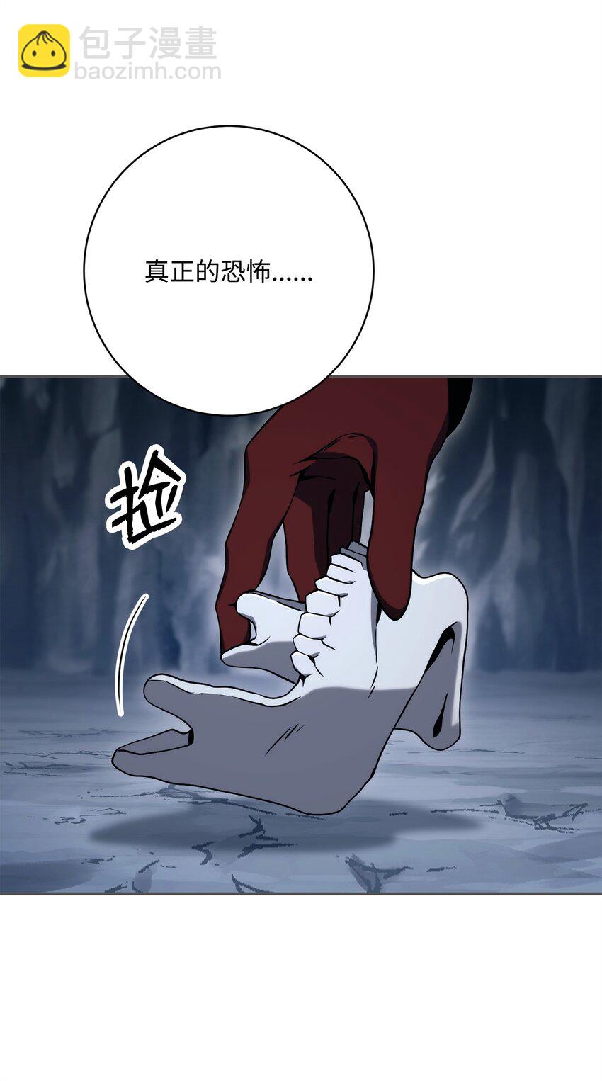 從1級開始的異世界騎士 - 214 謊言大師(1/3) - 5