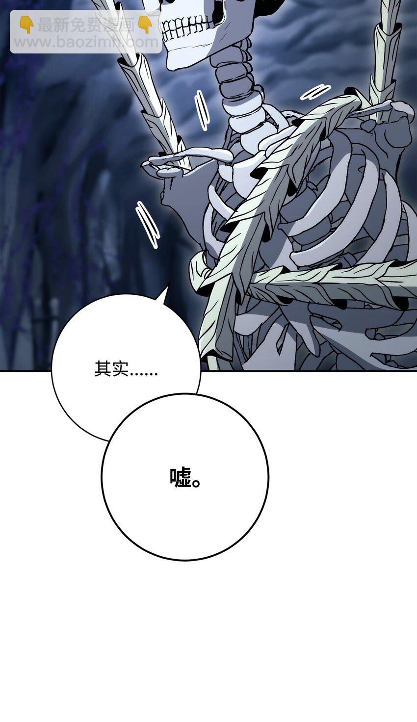 從1級開始的異世界騎士 - 214 謊言大師(1/3) - 8