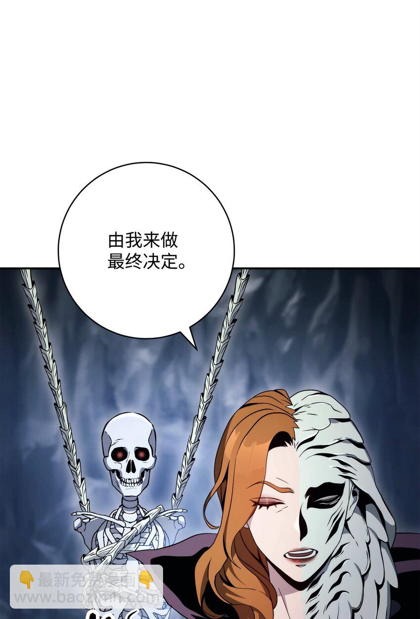 從1級開始的異世界騎士 - 214 謊言大師(1/3) - 1