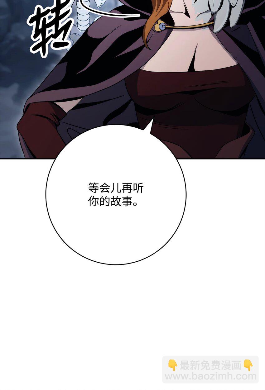 從1級開始的異世界騎士 - 214 謊言大師(1/3) - 2