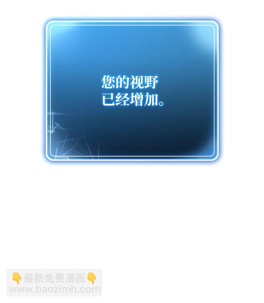 從1級開始的異世界騎士 - 214 謊言大師(1/3) - 3