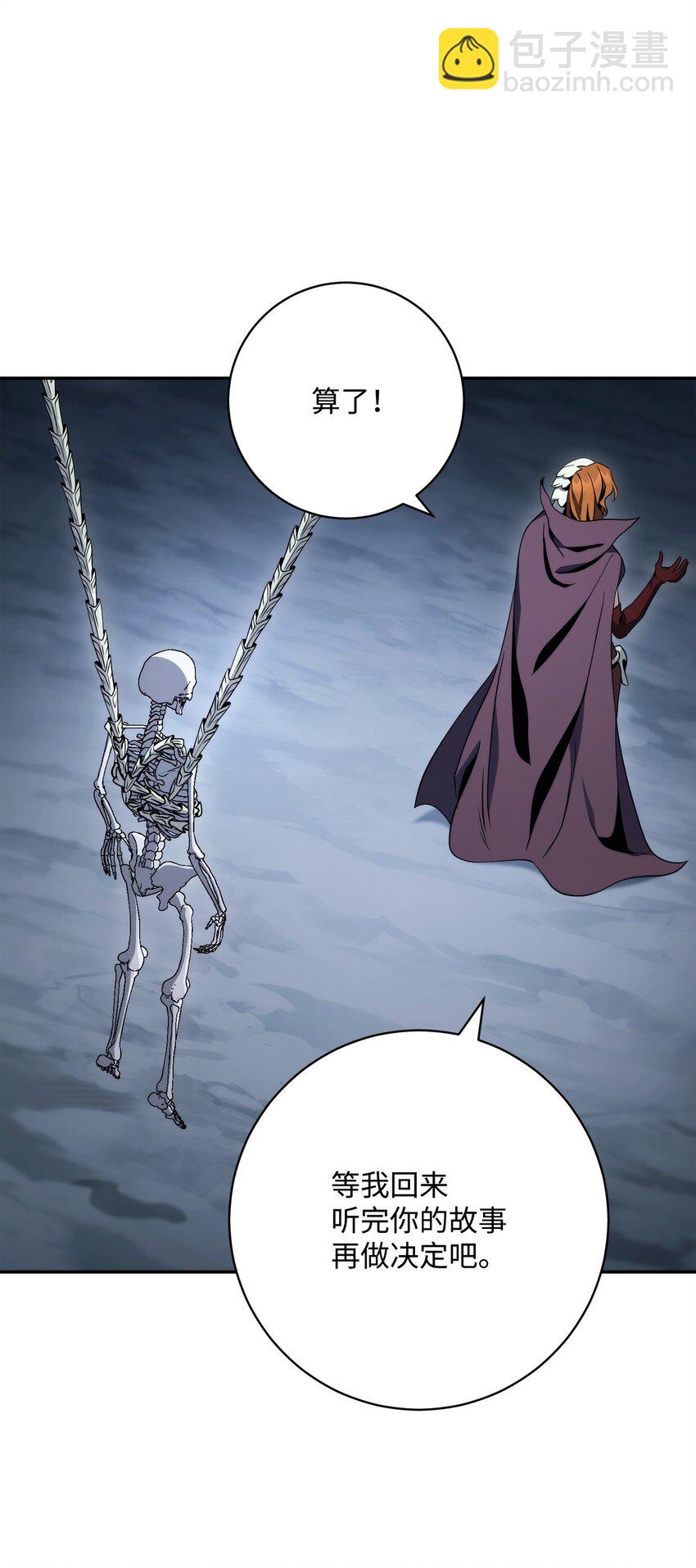 從1級開始的異世界騎士 - 214 謊言大師(1/3) - 6