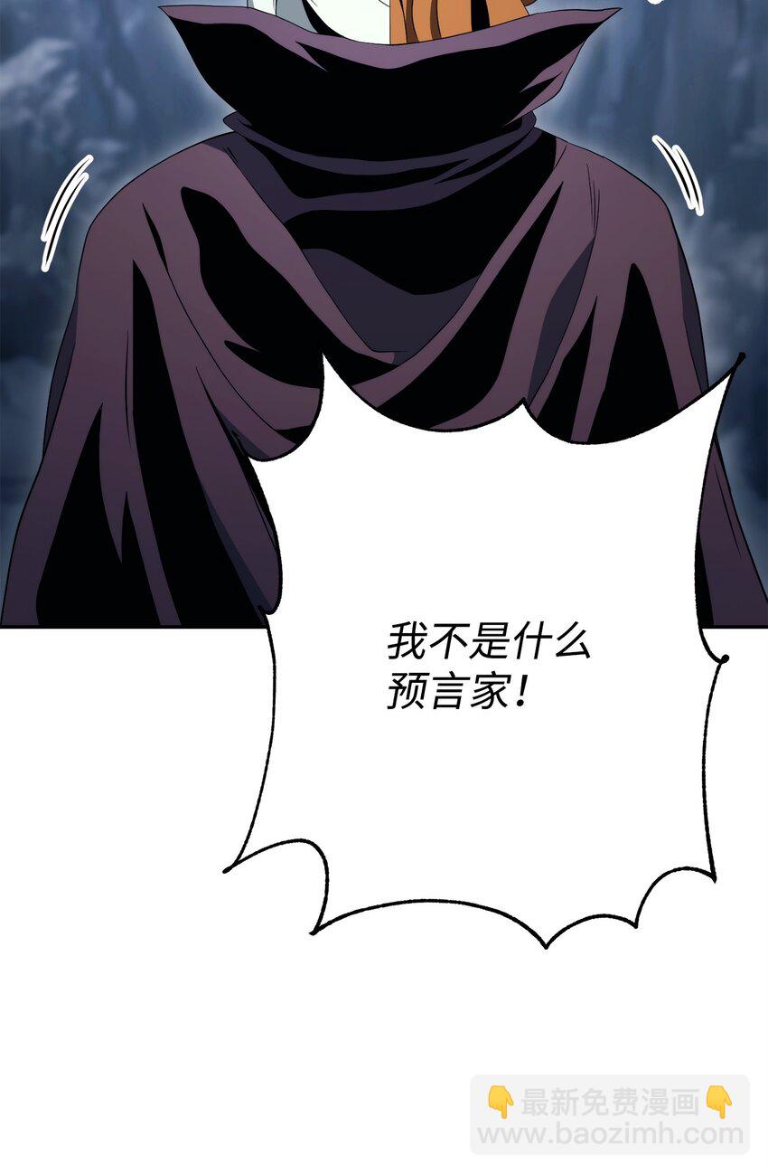 從1級開始的異世界騎士 - 214 謊言大師(1/3) - 2