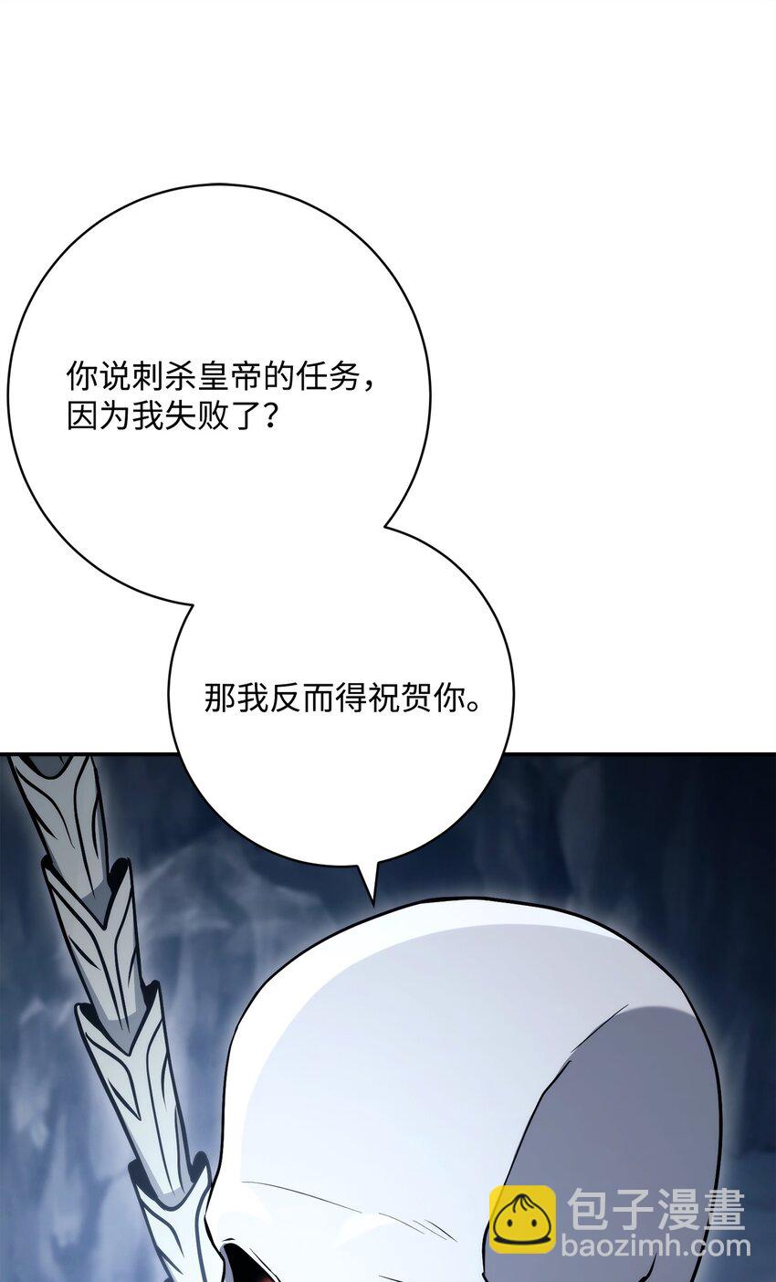 從1級開始的異世界騎士 - 214 謊言大師(2/3) - 6