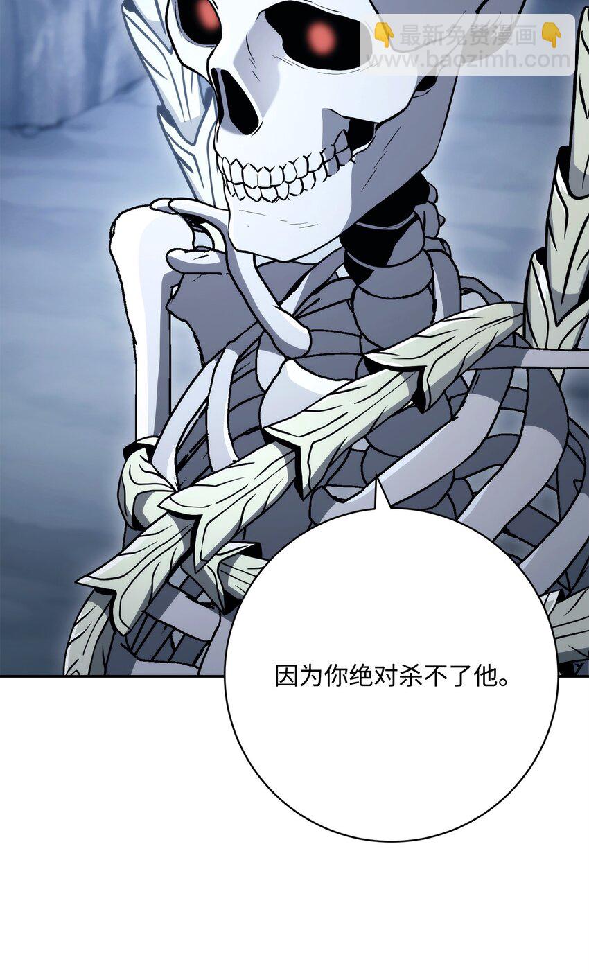 從1級開始的異世界騎士 - 214 謊言大師(2/3) - 7