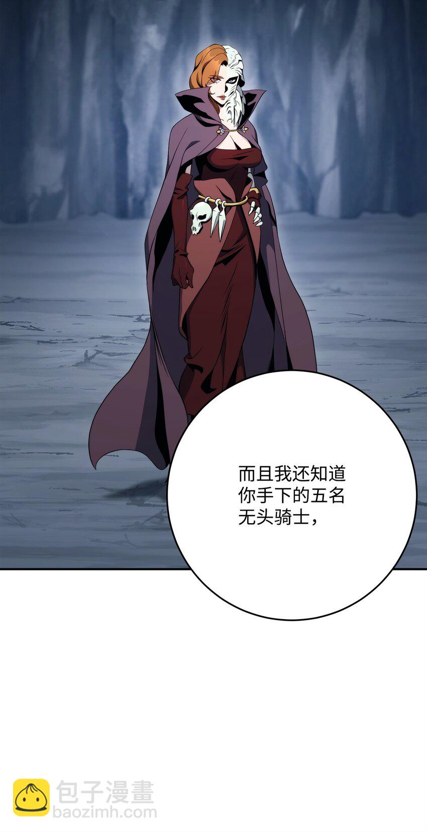 從1級開始的異世界騎士 - 214 謊言大師(2/3) - 1