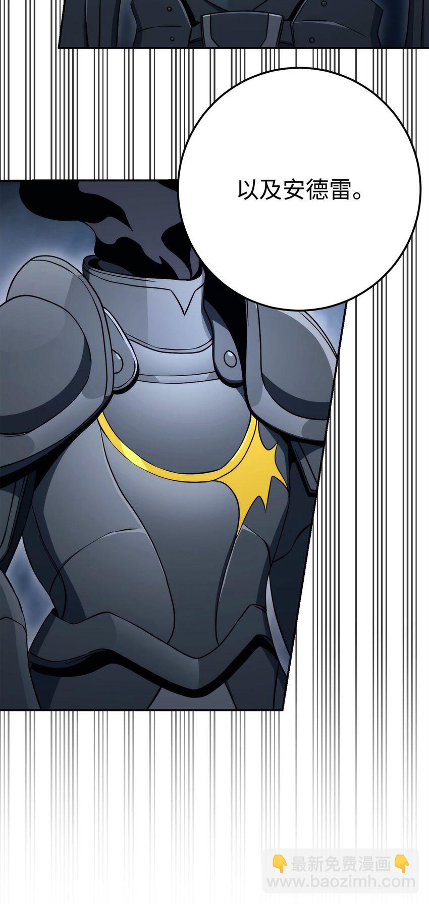 從1級開始的異世界騎士 - 214 謊言大師(2/3) - 5