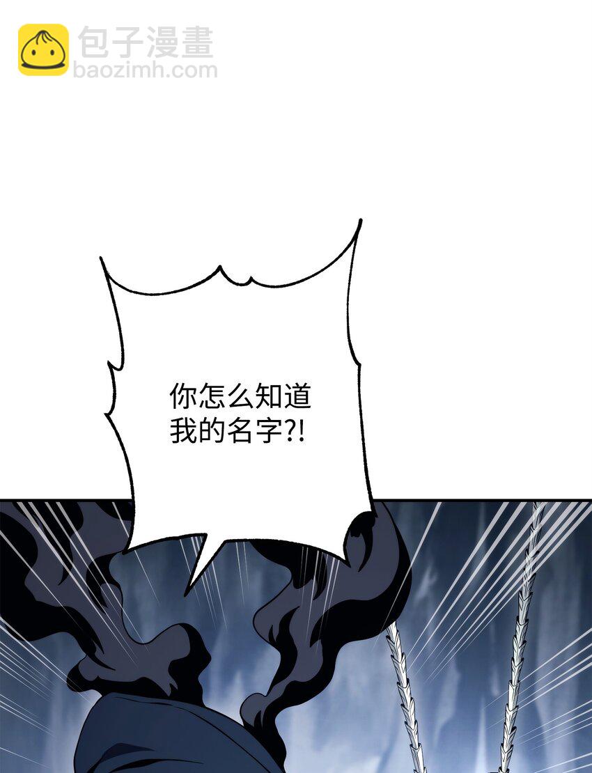 從1級開始的異世界騎士 - 214 謊言大師(2/3) - 1