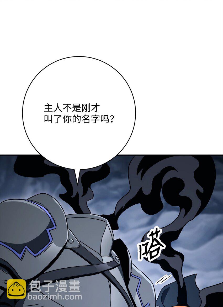 從1級開始的異世界騎士 - 214 謊言大師(2/3) - 3