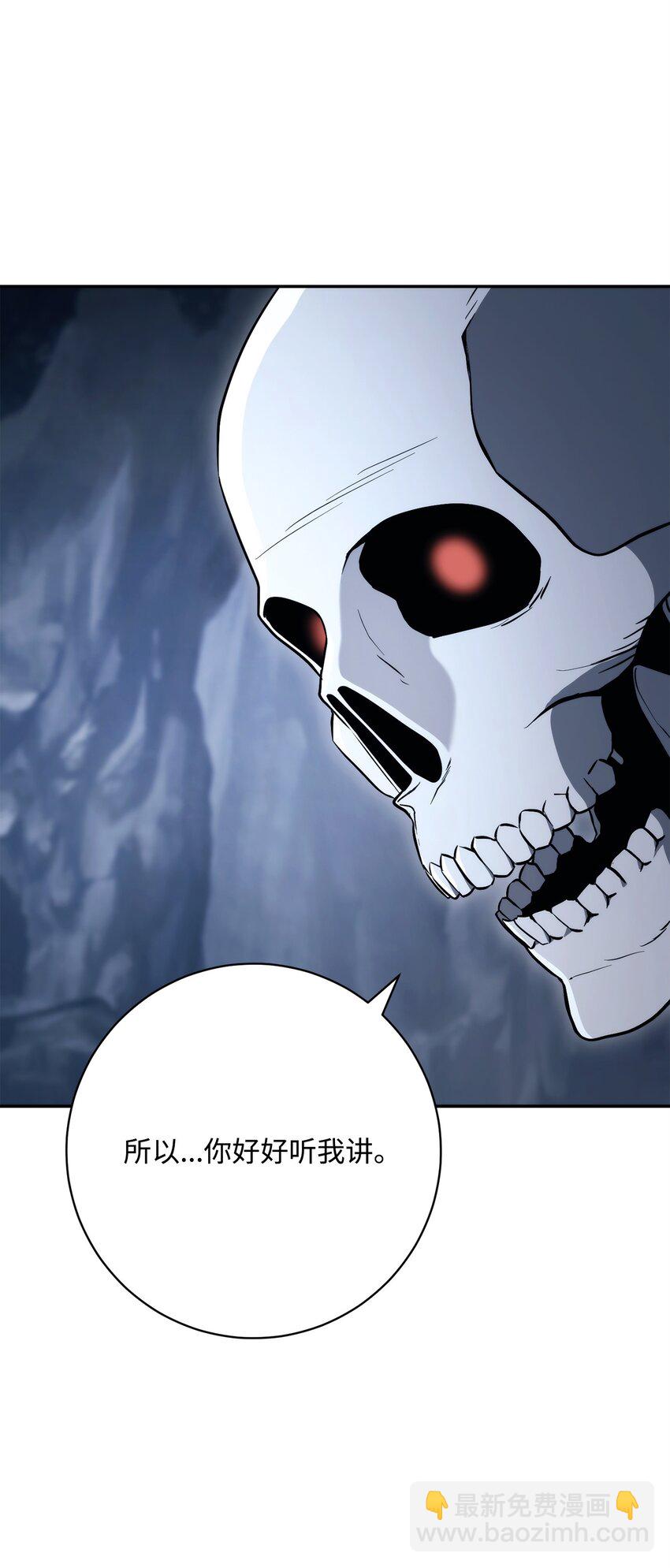 從1級開始的異世界騎士 - 214 謊言大師(2/3) - 4