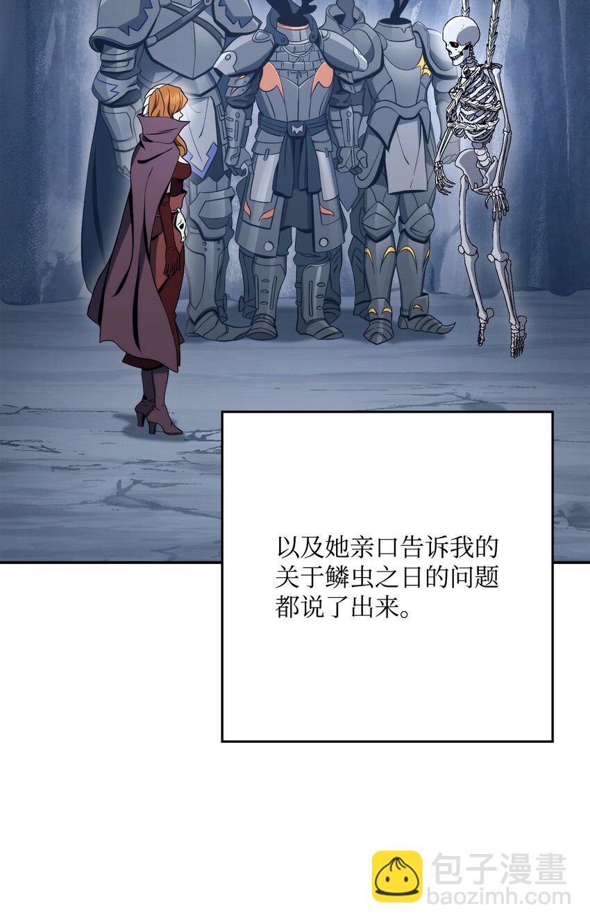 從1級開始的異世界騎士 - 214 謊言大師(2/3) - 6