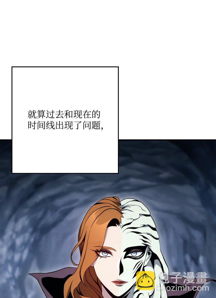 從1級開始的異世界騎士 - 214 謊言大師(2/3) - 7