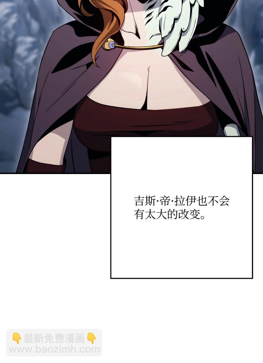 從1級開始的異世界騎士 - 214 謊言大師(2/3) - 8