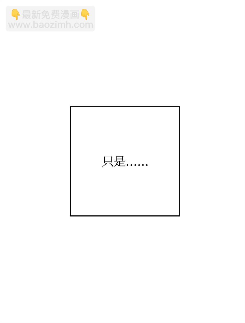 從1級開始的異世界騎士 - 214 謊言大師(2/3) - 1