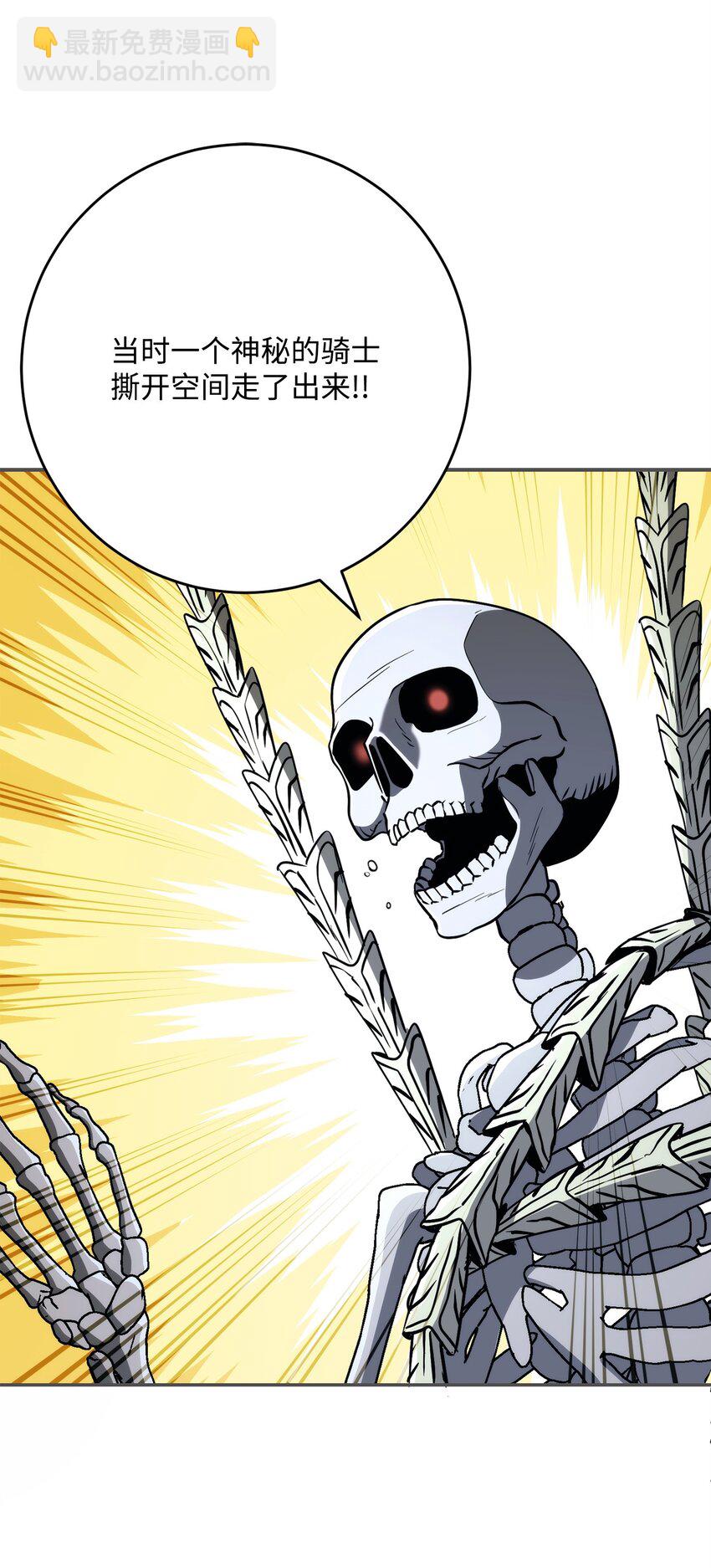 從1級開始的異世界騎士 - 214 謊言大師(2/3) - 2