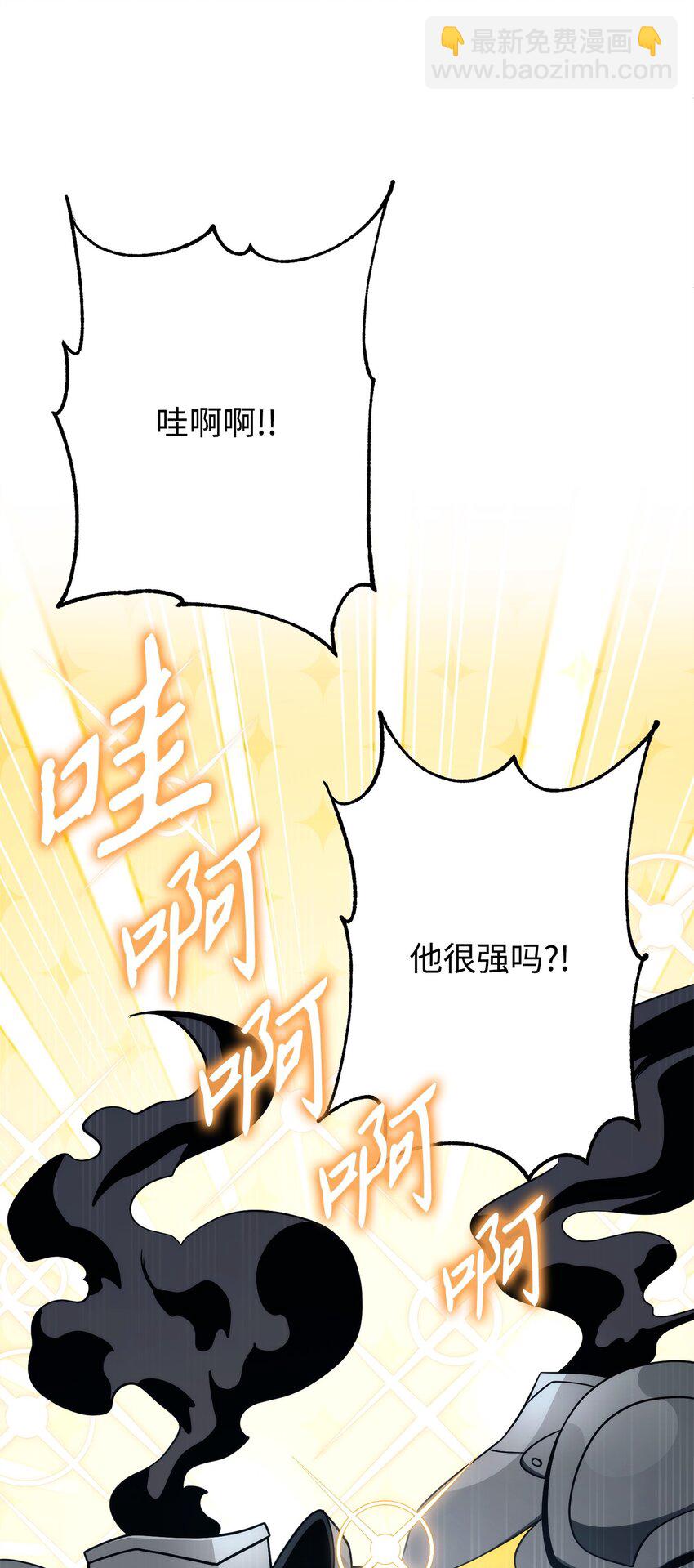 從1級開始的異世界騎士 - 214 謊言大師(2/3) - 3