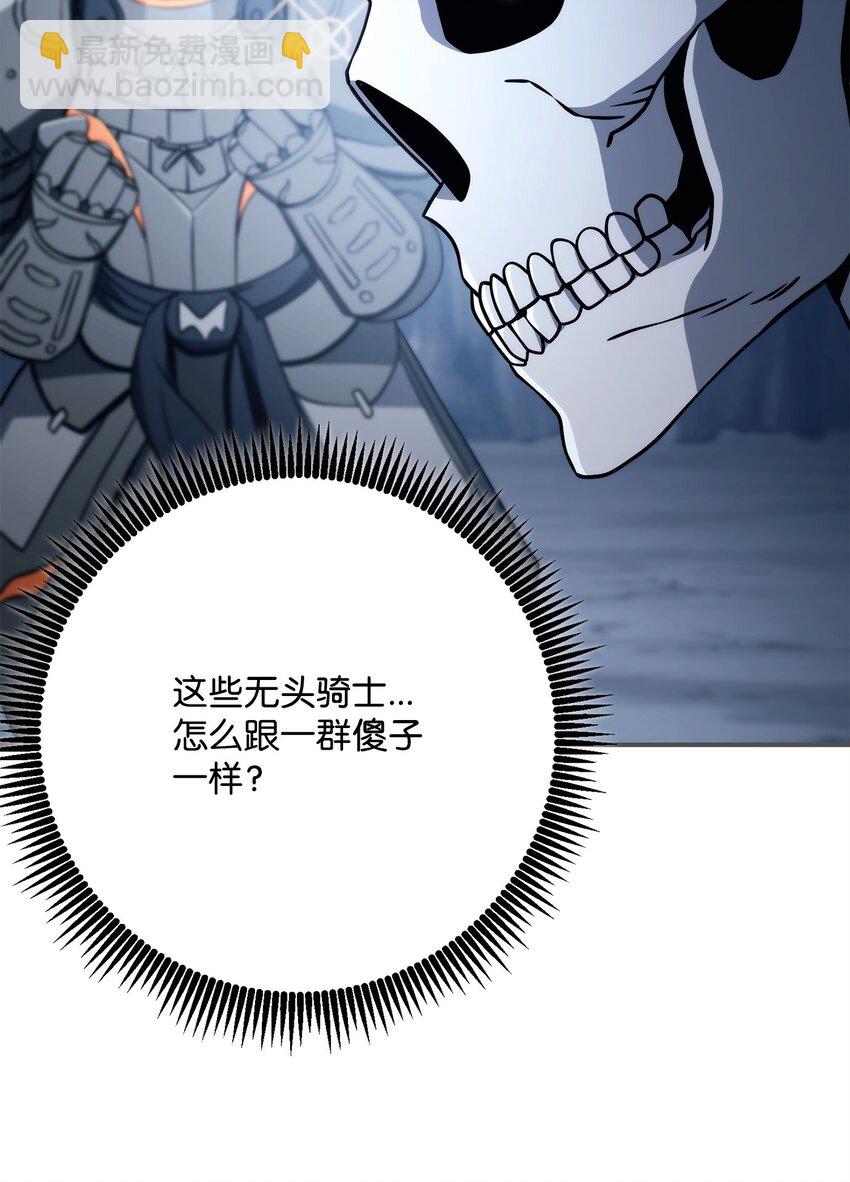 從1級開始的異世界騎士 - 214 謊言大師(2/3) - 6