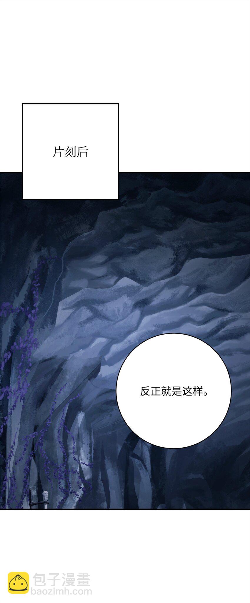 從1級開始的異世界騎士 - 214 謊言大師(2/3) - 8