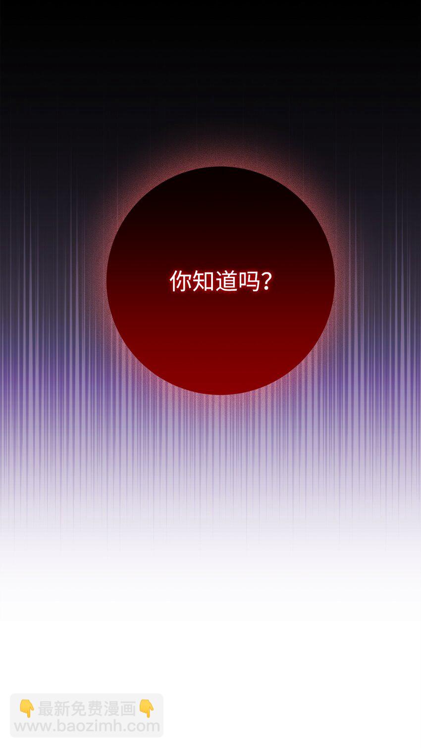 從1級開始的異世界騎士 - 214 謊言大師(1/3) - 1