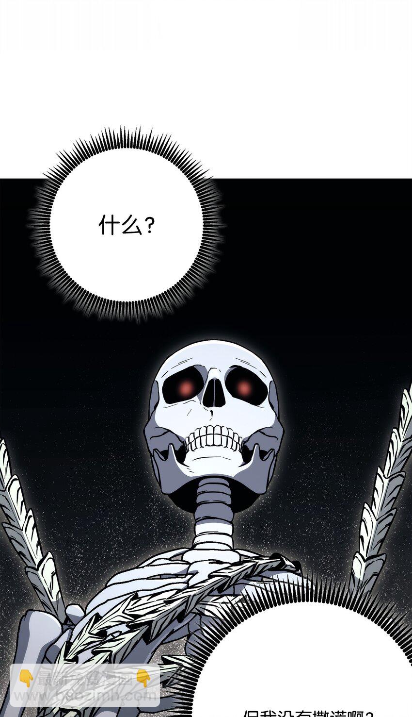 從1級開始的異世界騎士 - 214 謊言大師(2/3) - 4