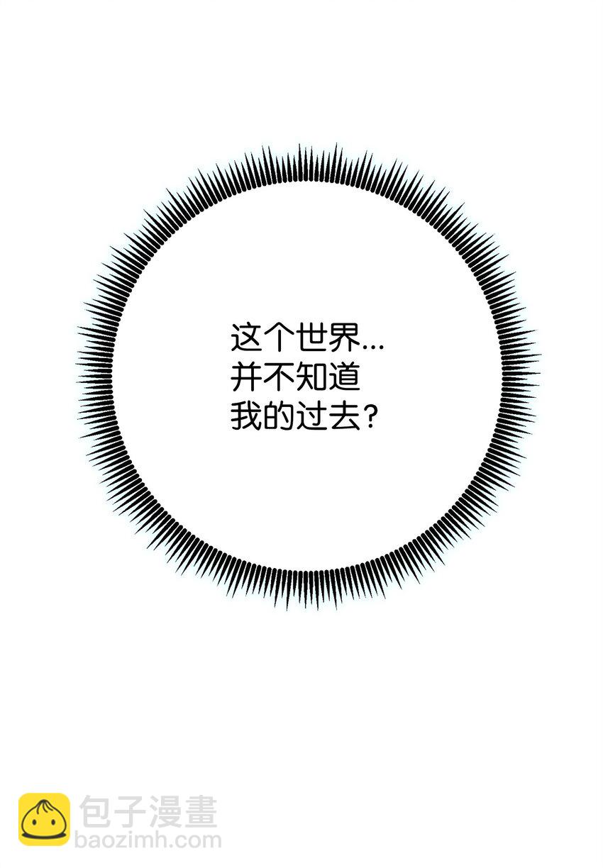 從1級開始的異世界騎士 - 214 謊言大師(2/3) - 8