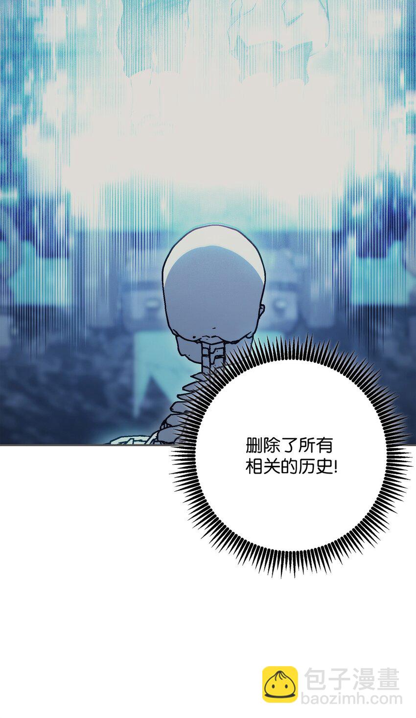 從1級開始的異世界騎士 - 214 謊言大師(2/3) - 2