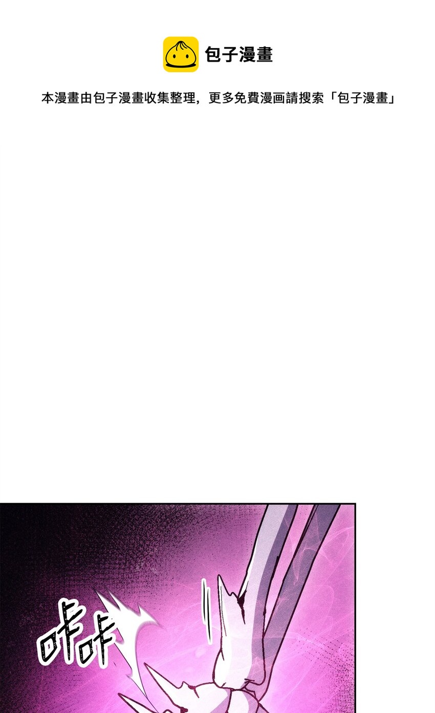 從1級開始的異世界騎士 - 216 前往琥珀城(1/3) - 1