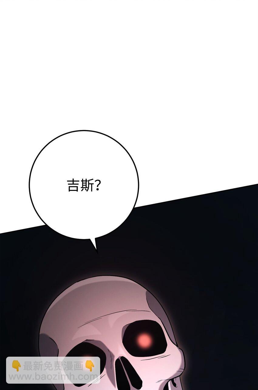 從1級開始的異世界騎士 - 216 前往琥珀城(3/3) - 2