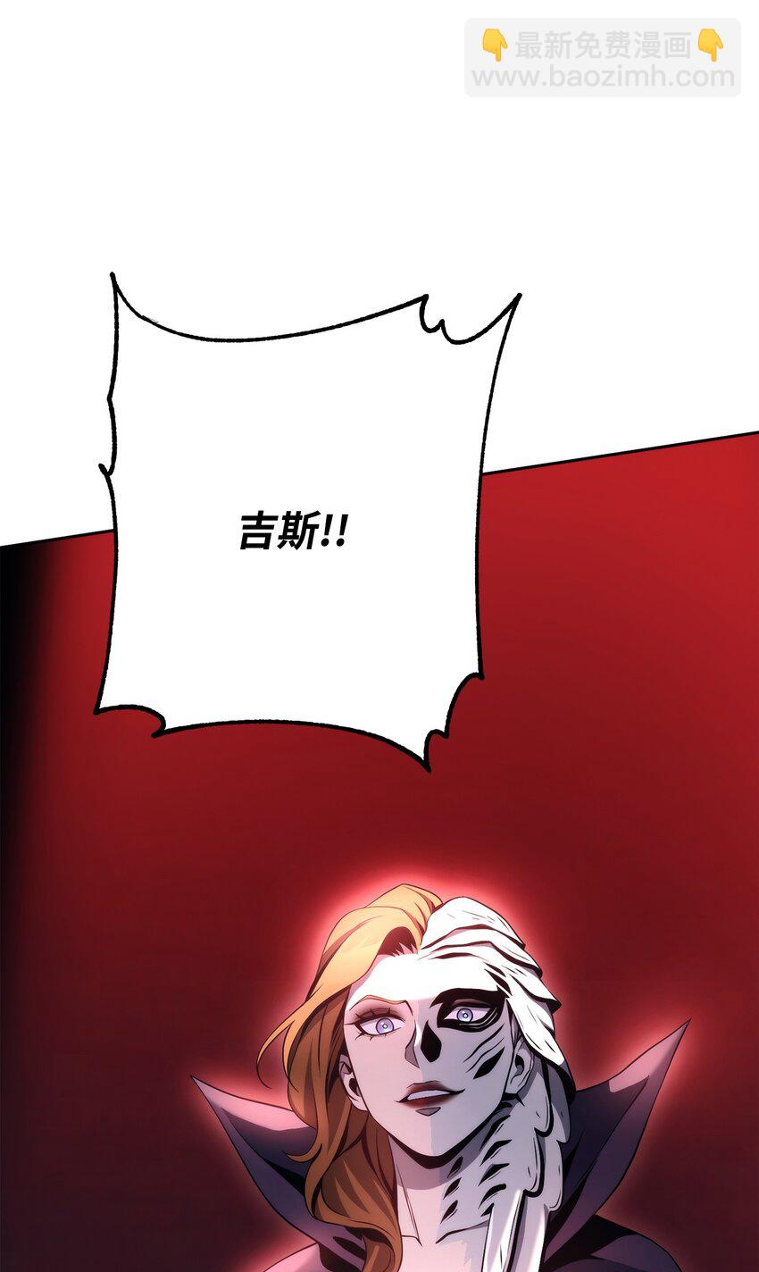 從1級開始的異世界騎士 - 216 前往琥珀城(3/3) - 1