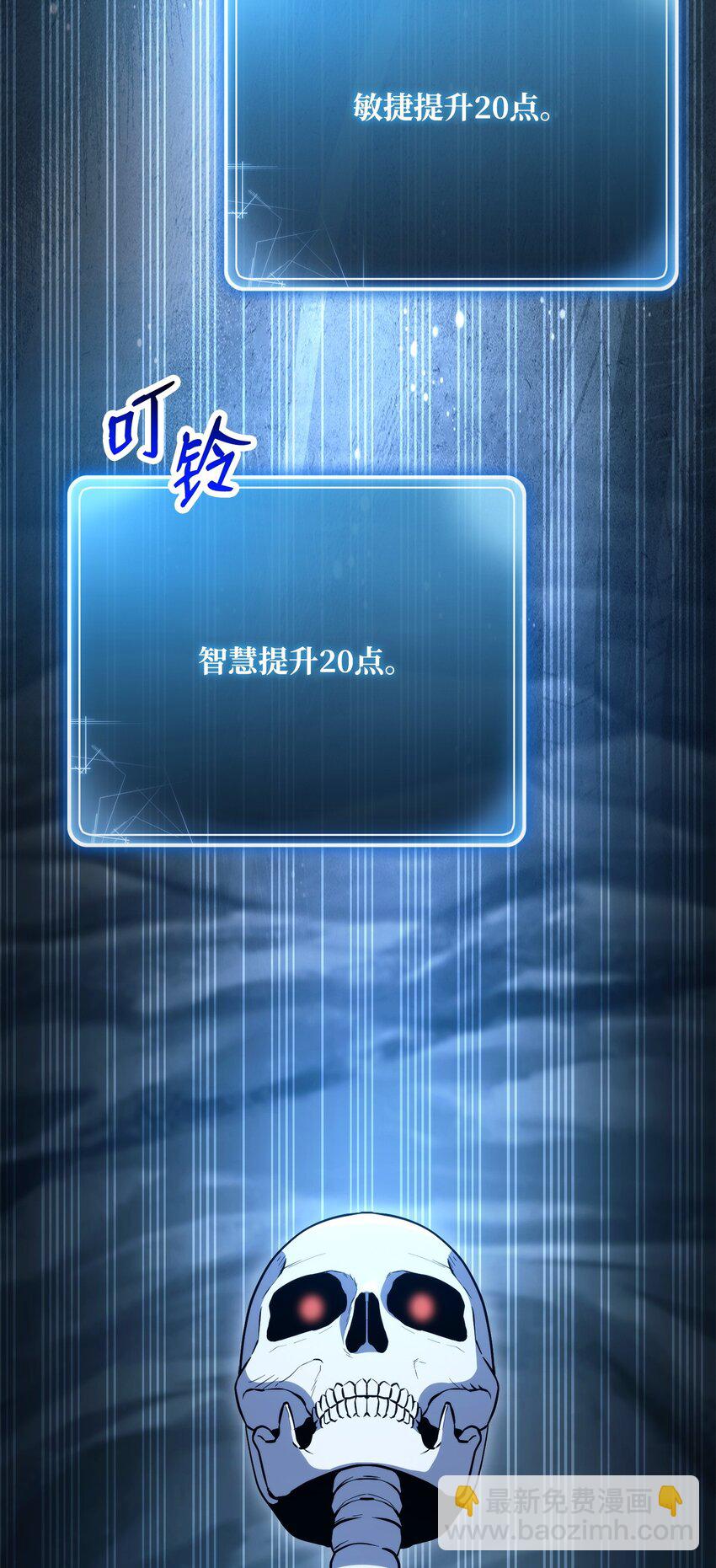 從1級開始的異世界騎士 - 216 前往琥珀城(1/3) - 4