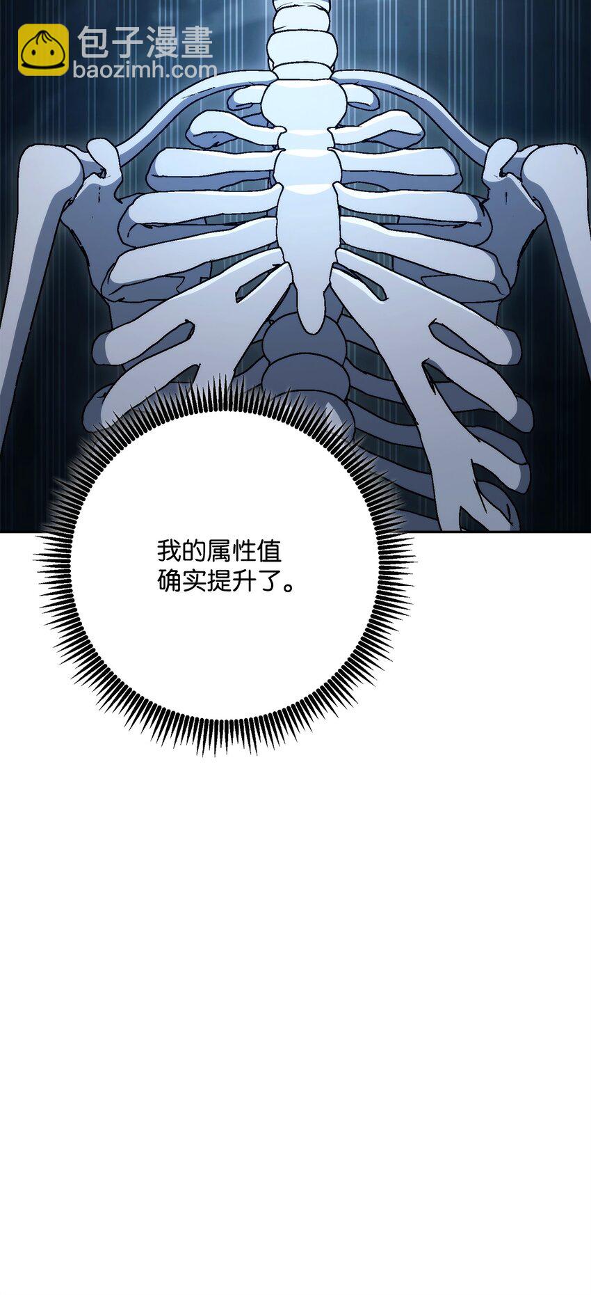 從1級開始的異世界騎士 - 216 前往琥珀城(1/3) - 5