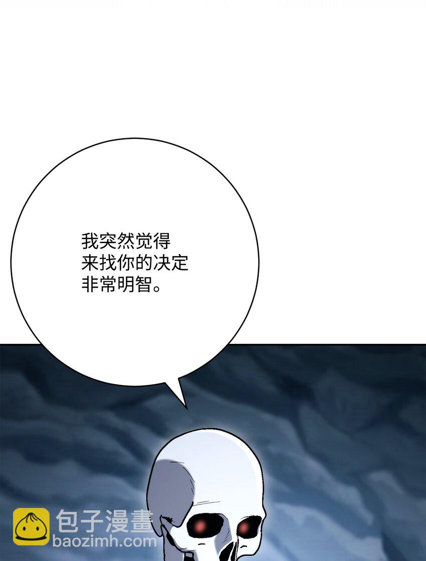 從1級開始的異世界騎士 - 216 前往琥珀城(1/3) - 8