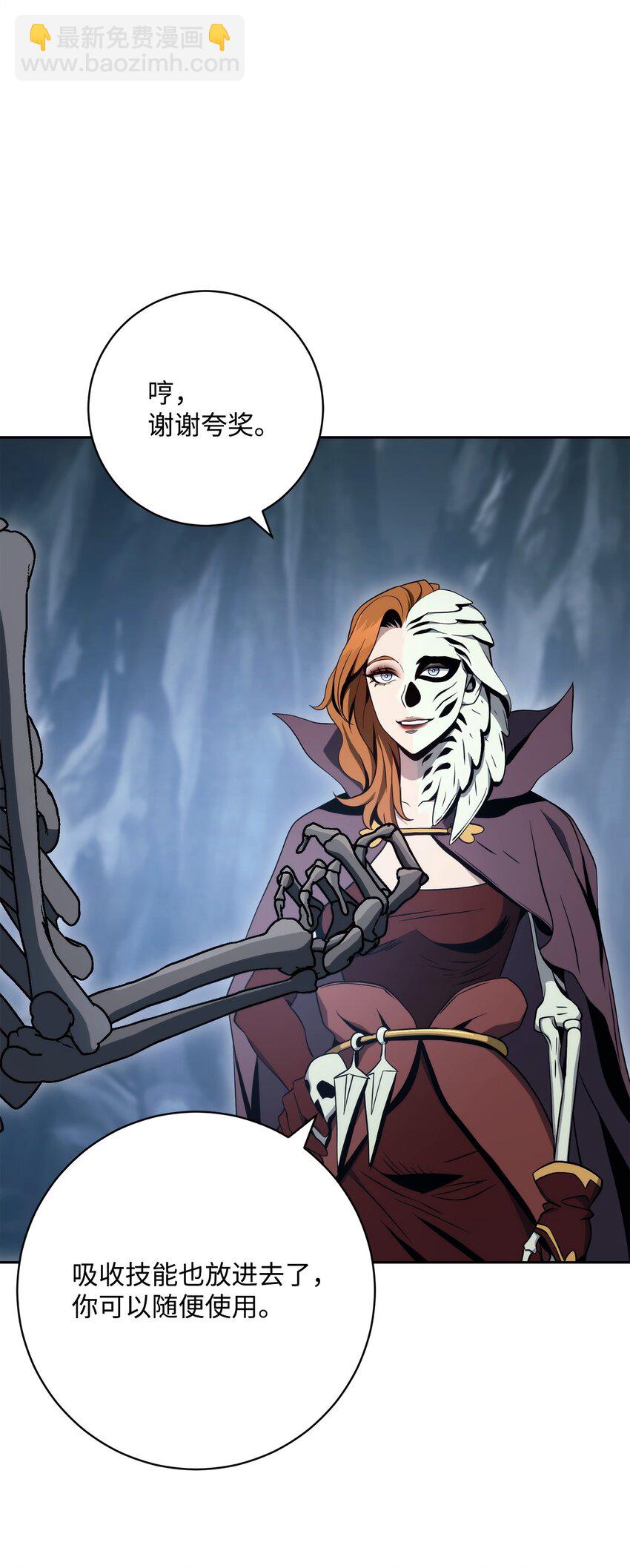 從1級開始的異世界騎士 - 216 前往琥珀城(1/3) - 2