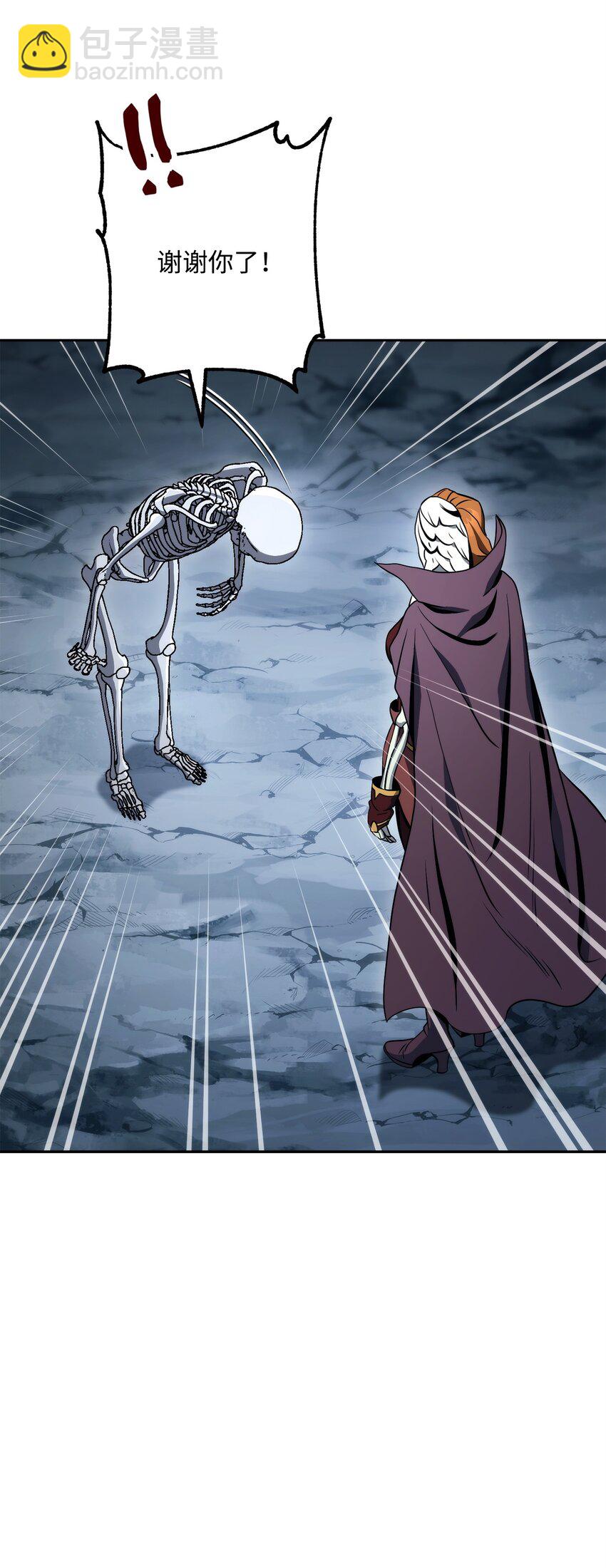 從1級開始的異世界騎士 - 216 前往琥珀城(1/3) - 3