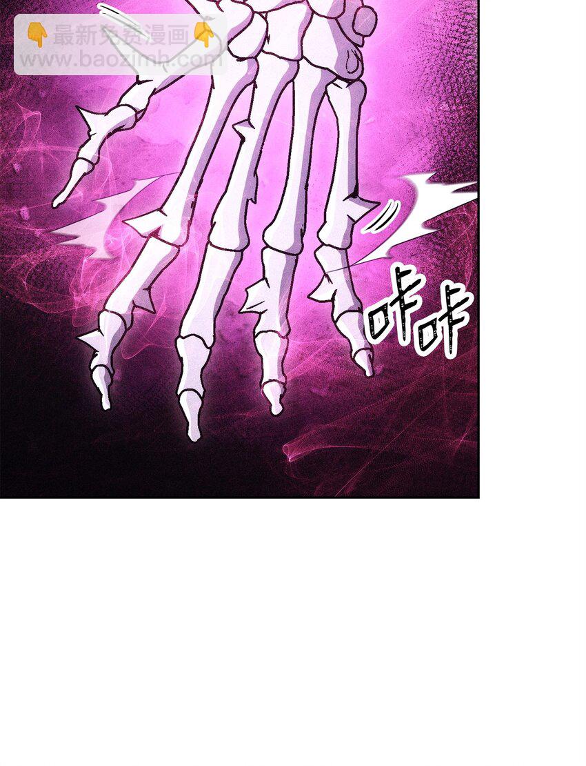 從1級開始的異世界騎士 - 216 前往琥珀城(1/3) - 2