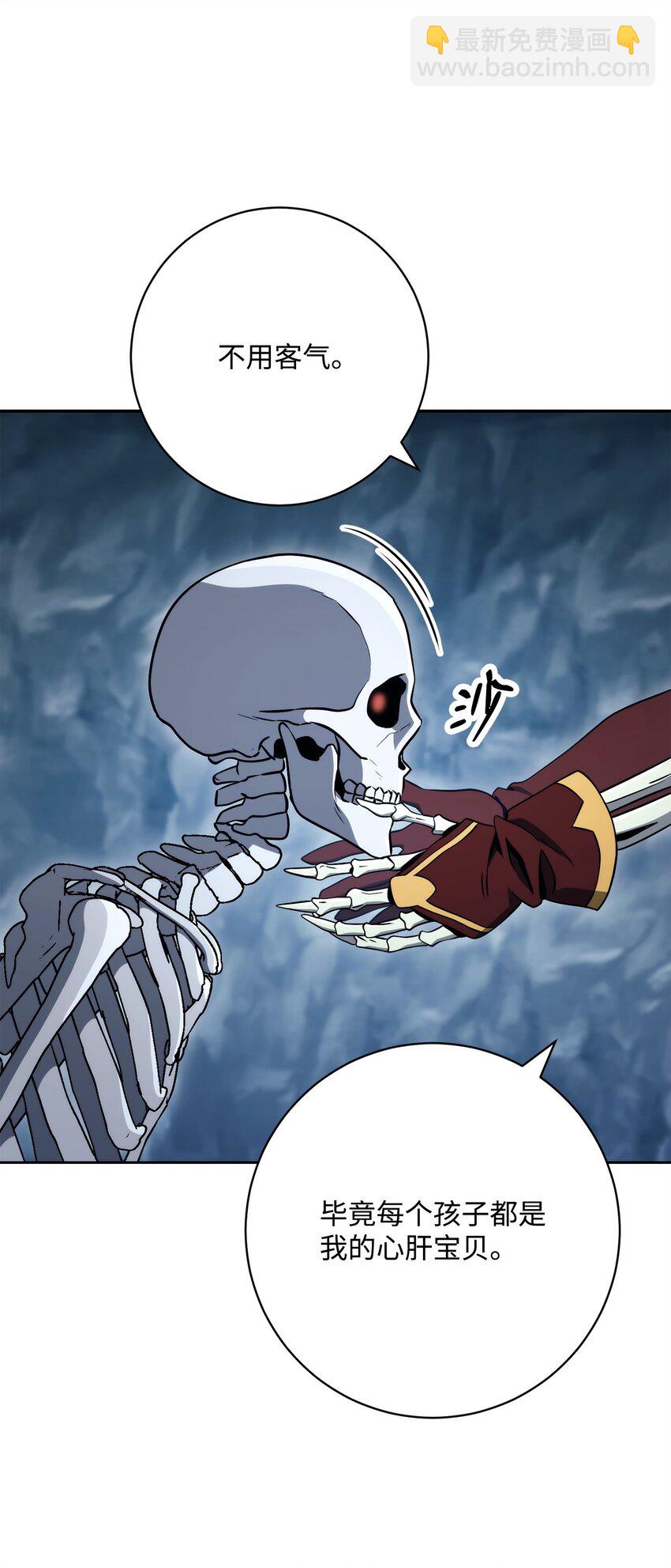 從1級開始的異世界騎士 - 216 前往琥珀城(1/3) - 4