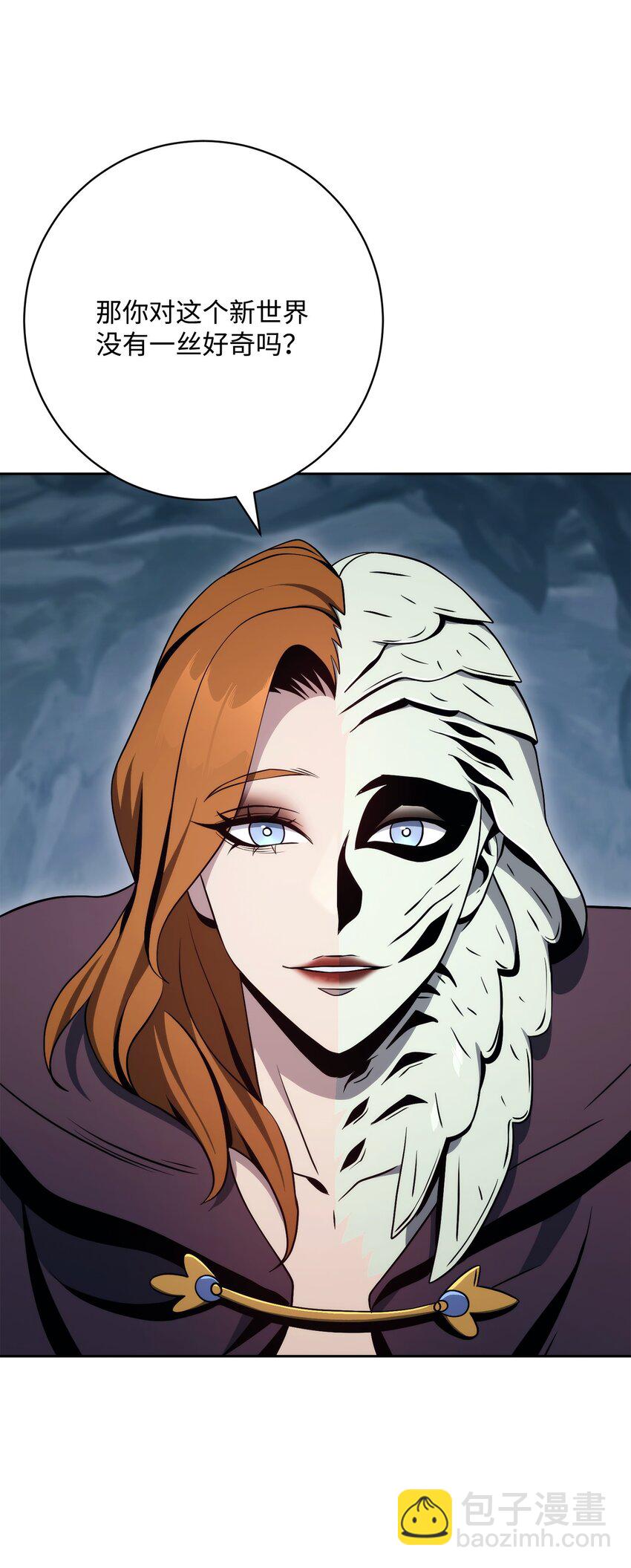 從1級開始的異世界騎士 - 216 前往琥珀城(1/3) - 5