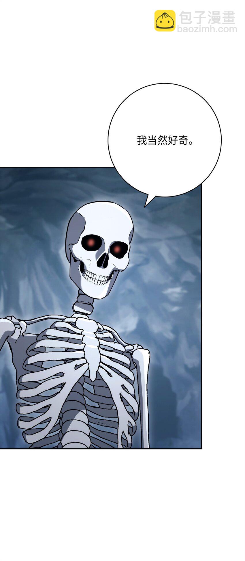 從1級開始的異世界騎士 - 216 前往琥珀城(1/3) - 6