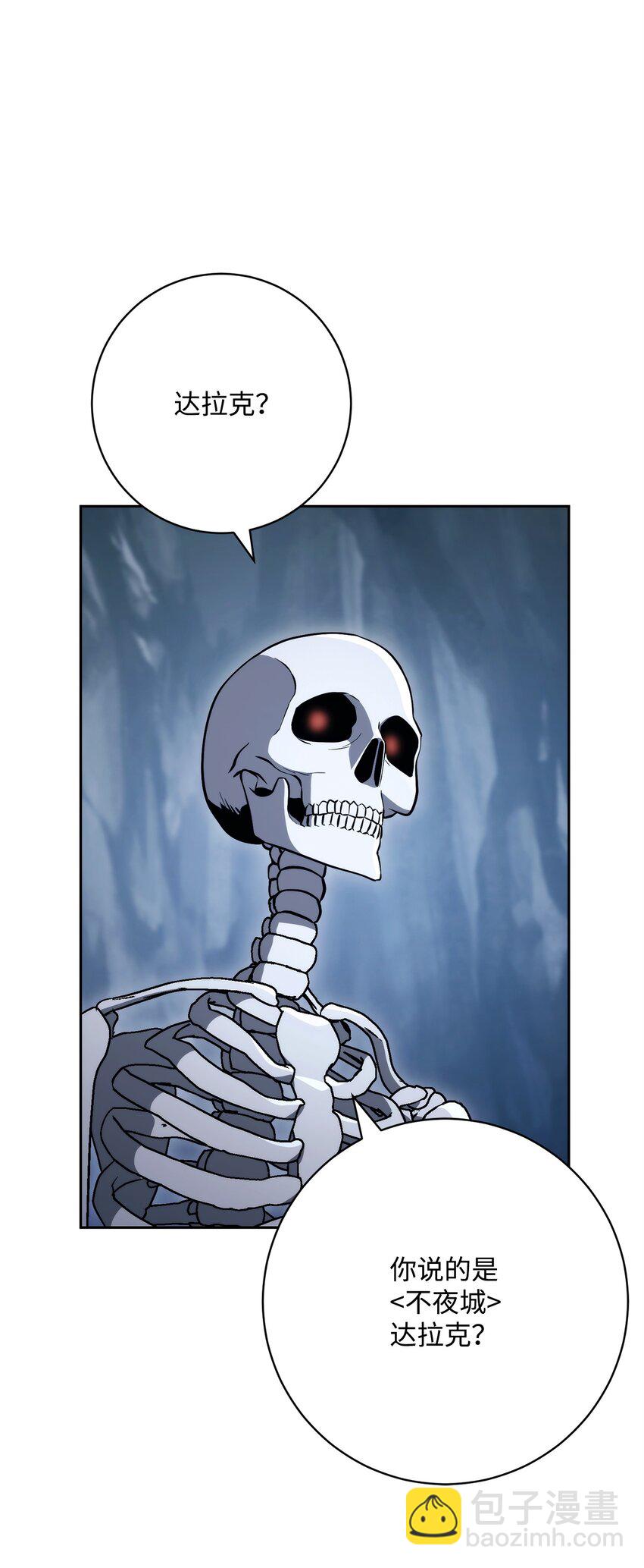 從1級開始的異世界騎士 - 216 前往琥珀城(1/3) - 1