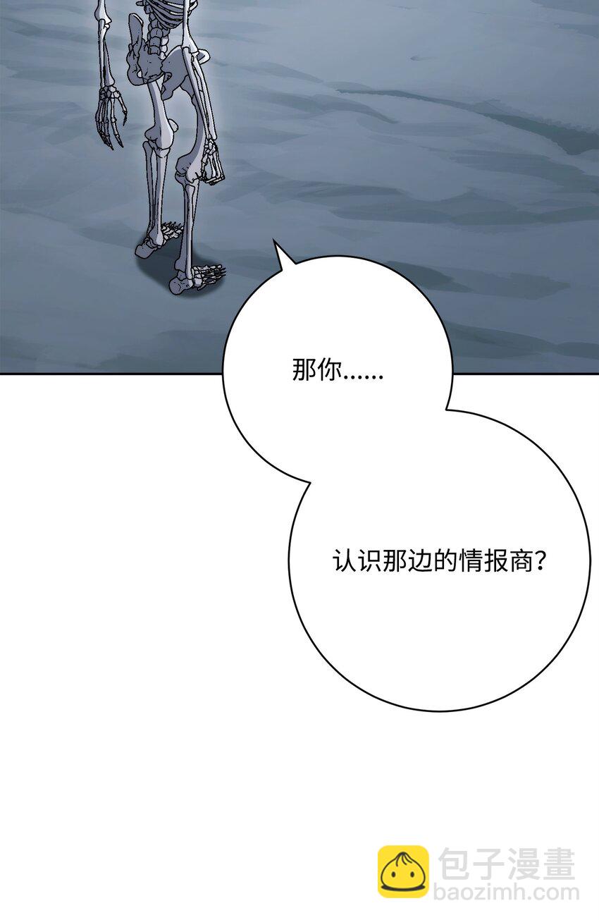 從1級開始的異世界騎士 - 216 前往琥珀城(1/3) - 3