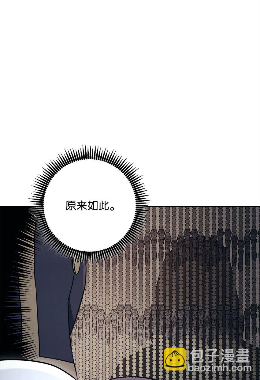 從1級開始的異世界騎士 - 216 前往琥珀城(1/3) - 5