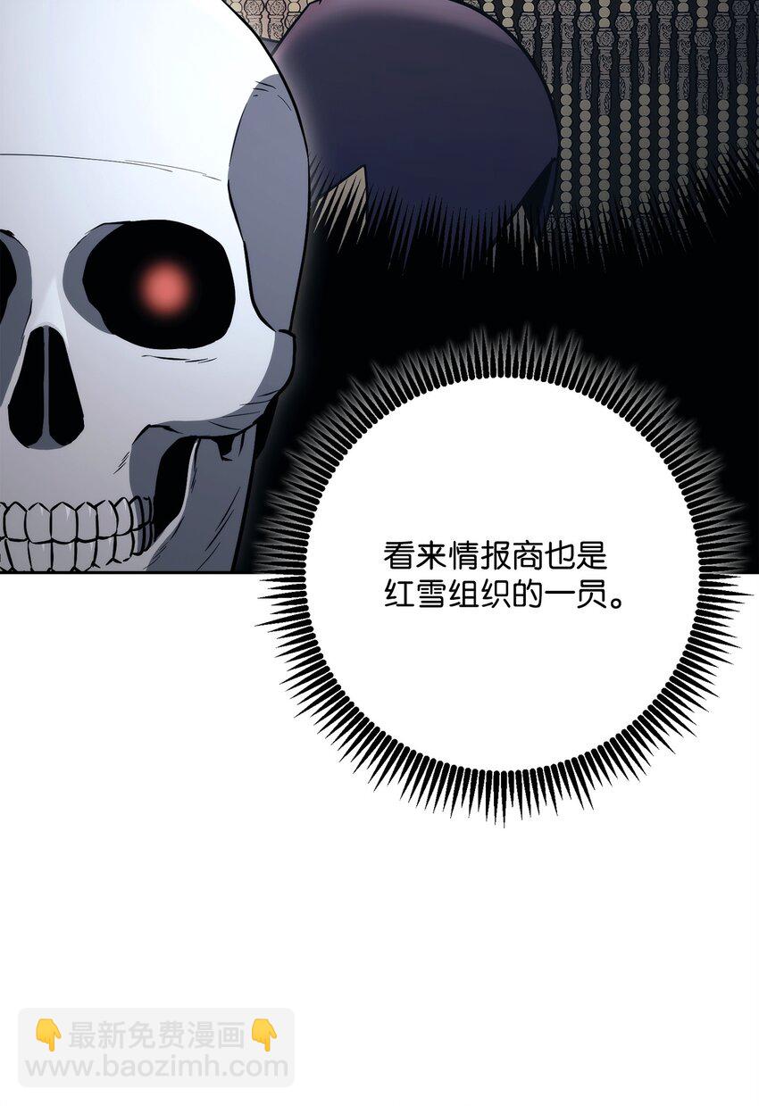 從1級開始的異世界騎士 - 216 前往琥珀城(1/3) - 6