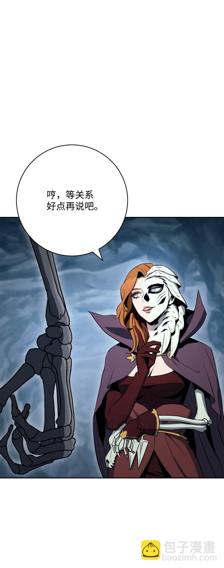 從1級開始的異世界騎士 - 216 前往琥珀城(1/3) - 1