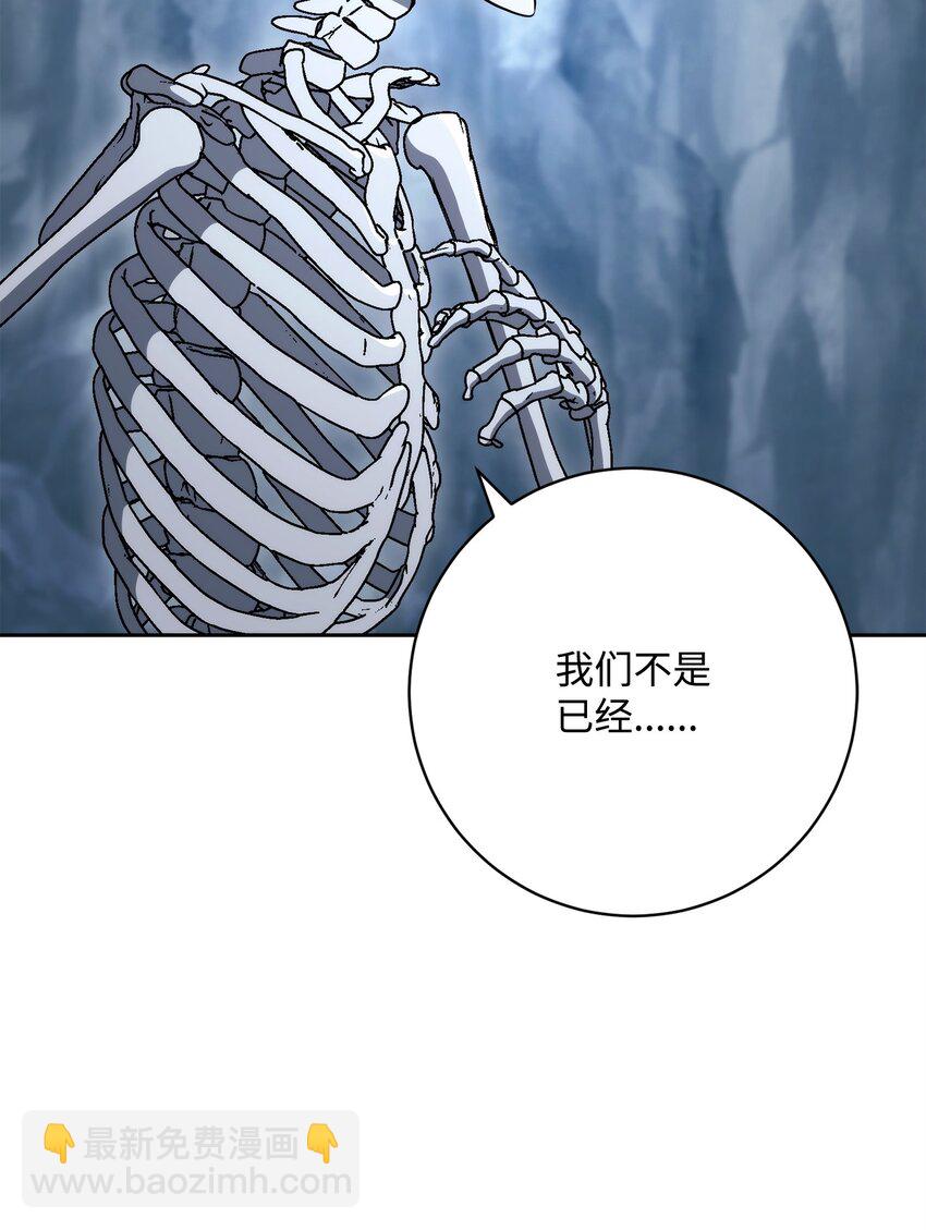 從1級開始的異世界騎士 - 216 前往琥珀城(1/3) - 3