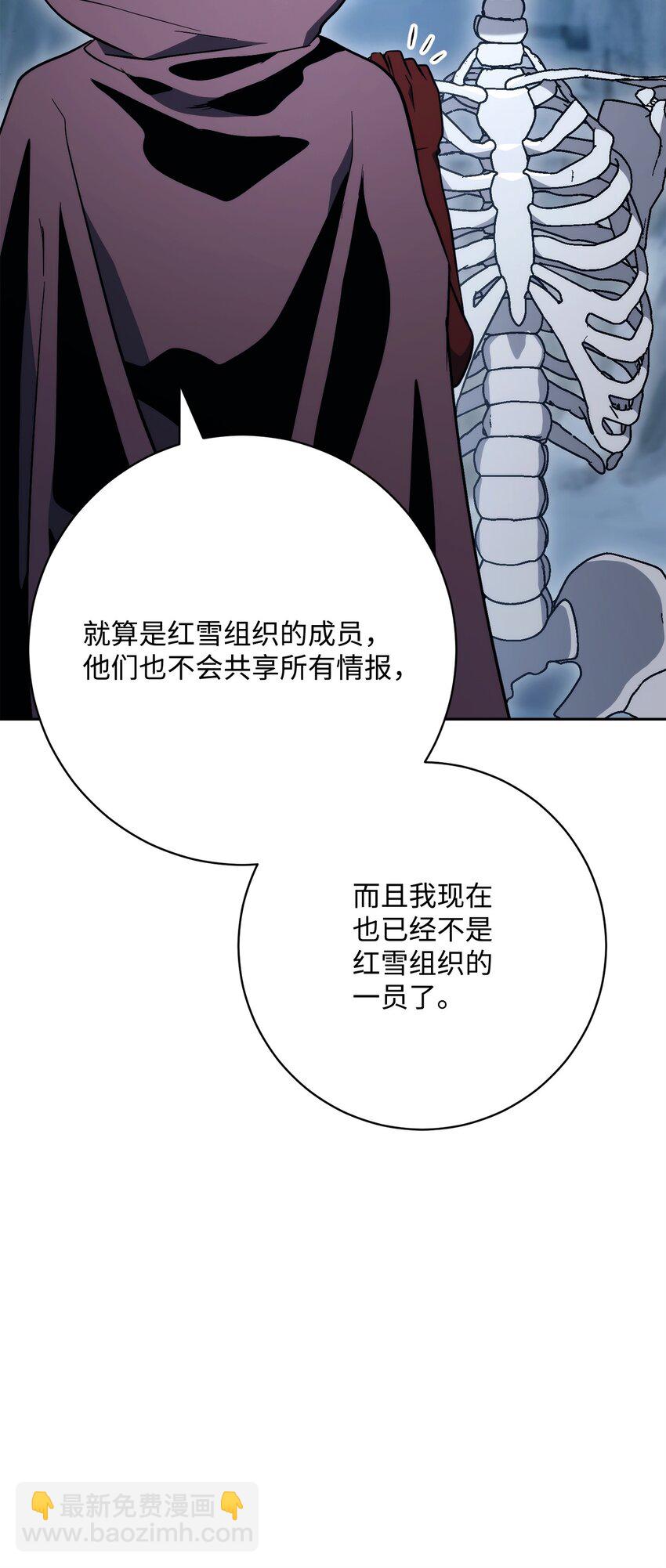 從1級開始的異世界騎士 - 216 前往琥珀城(1/3) - 6